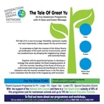 The Tale of Great Yu
